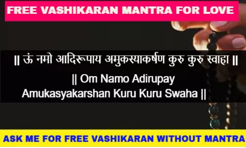 Vashikaran Mantra For Love Back in Hindi