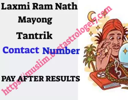 Laxmi Ram Nath Mayong contact number