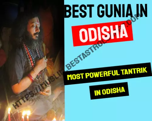 best gunia in Odisha