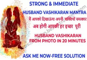 immediate vashikaran mantra for husband