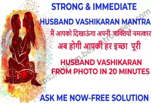 immediate vashikaran mantra for husband